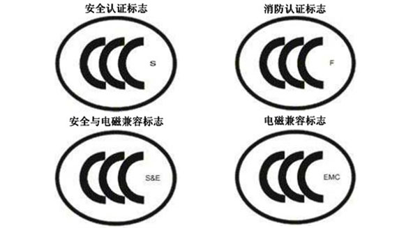 電力電纜ccc認(rèn)證標(biāo)準(zhǔn)有哪些？ccc認(rèn)證標(biāo)準(zhǔn)大全(圖1)