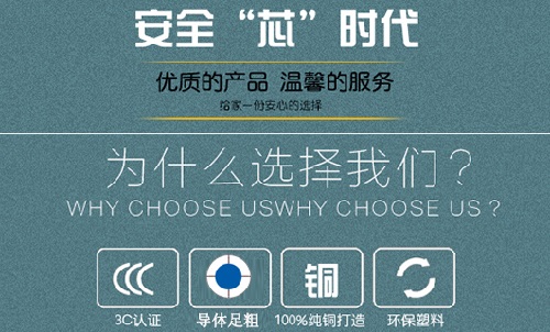 家裝電線采購，各種電線型號規(guī)格都適用于哪些家電？(圖2)